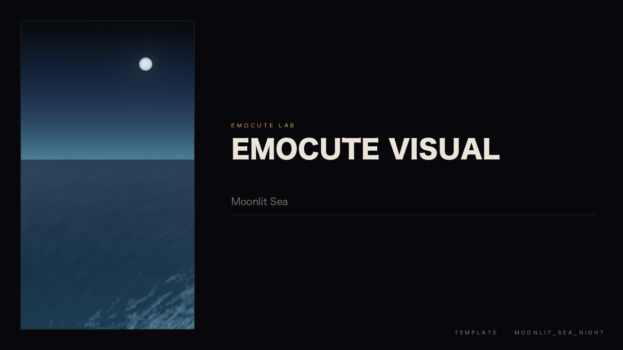 Moonlit Sea Night テンプレート